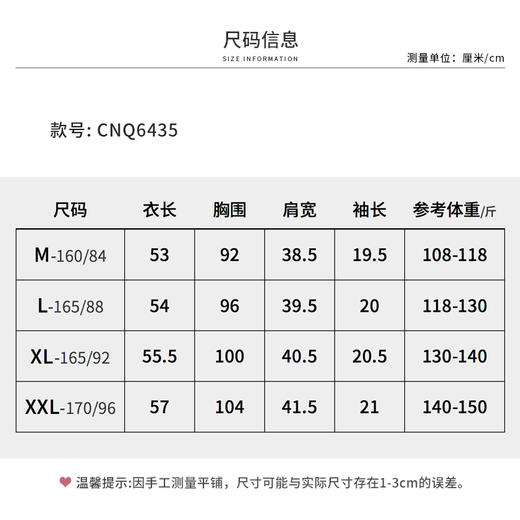 【商场同款】CNQ6435 “ 针织假两件 ” 精致有层次 轻松好穿 商品图5
