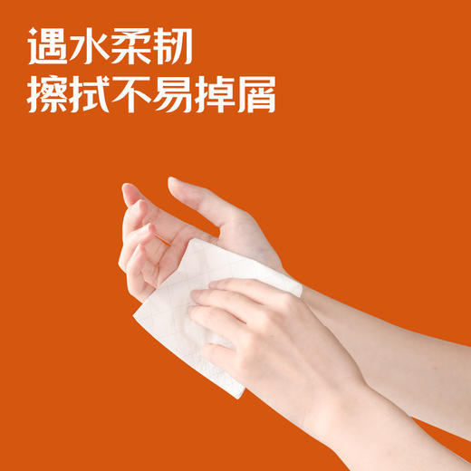 植护气垫纸巾悦色橙抽纸 家用实惠装面巾餐巾卫生纸巾整箱批大尺寸 90抽*20包 商品图3