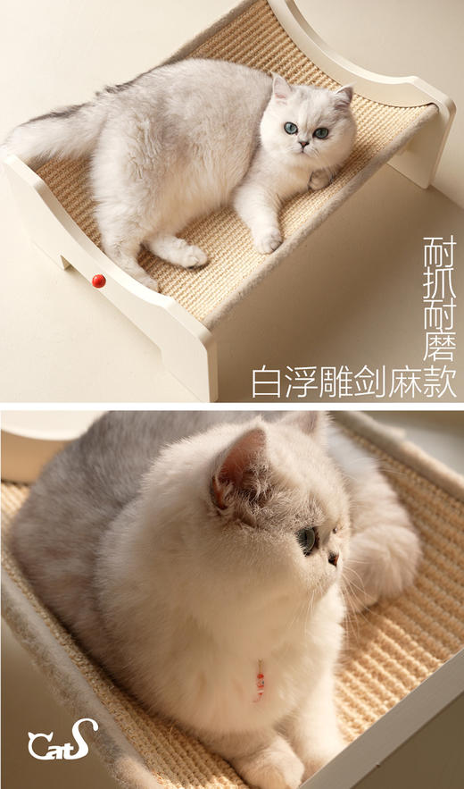 CatS猫家具小红帽系列原创欧松板绒毯宠物窝四季通用小型猫窝猫床 商品图5