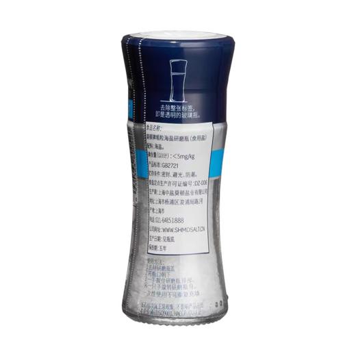 莫顿牌82g未加碘粗粒海盐(研磨瓶) 商品图2