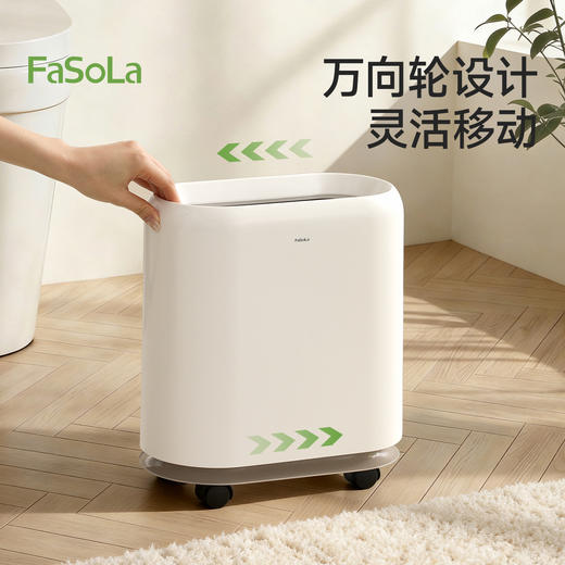 FaSoLa卫生间垃圾桶带轮可移动窄款夹缝专用厕所家用高颜值大容量 商品图5