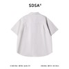 SDSA男装2026新款高贵轻奢日系纯色明线翻领短袖衬衫百搭宽松上衣 商品缩略图4