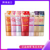 Kose/高丝Q10系列护手霜桂花香味60g红色细致嫩白超保湿滋润 80g金子色夜间修护滋润80g蓝色夜间修护滋润保湿护手霜花香味60g 商品缩略图0