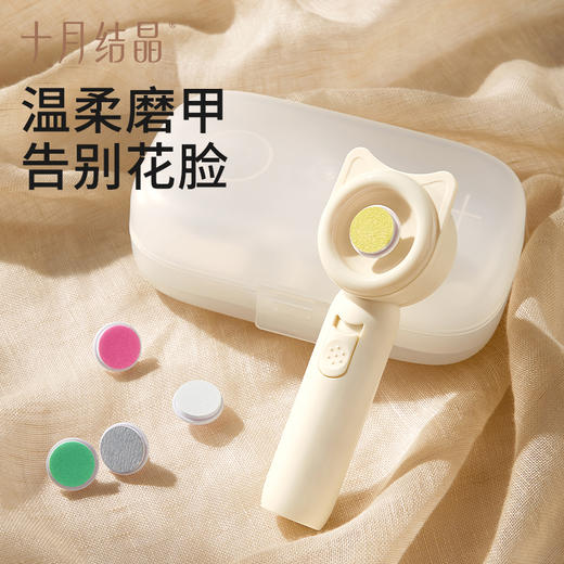 婴儿磨甲器电动婴儿指甲剪套装儿童新生专用宝宝护理用品 商品图0