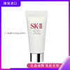 SK-II氨基酸洁面20g/体验装 商品缩略图0