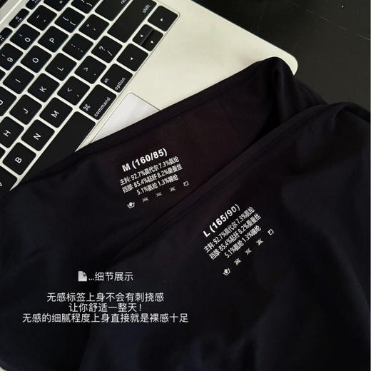 漫画腿开高衩内裤女显腿长欧美风桑蚕丝抗菌底裆60S莫代尔三角裤 商品图2