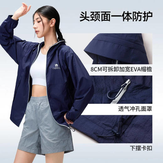 骆驼（CAMEL）中性款梭织标准长防晒衣A36BATG028 商品图5