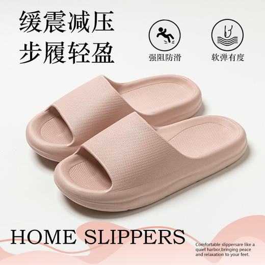 软弹有度~夏季家用静音防滑厚底缓震拖鞋男女拖鞋室内踩屎感凉拖软胶 商品图2