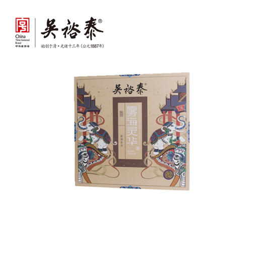 357g雾海灵华熟饼普洱礼盒（积分 商品图0