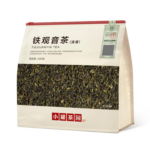 小罐茶园  口粮系列  量贩装 铁观音茶 清香型铁观音[临期商品-生产日期2024.11] 商品图4