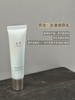 【素颜霜】相当于妆前加隔离加粉底三合一，乳液质地，上手5秒抹匀，很自然的一个白皙妆感，痘印泛红都可以遮住，水润通透的自然妆感！彩棠釉釆轻润修颜乳 商品缩略图3