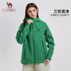 骆驼（CAMEL）中性款硬壳冲锋衣A36BA6B022 商品缩略图8
