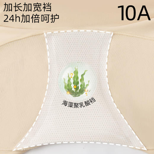 【雪梵莱 收腹挺腰安全裤】安全裤+內裤+提臀裤 三合一，不闷热，不卷边，凉感玻尿酸 10A级底裆，免穿内裤设计，包裹提拉臀线!#L 商品图4