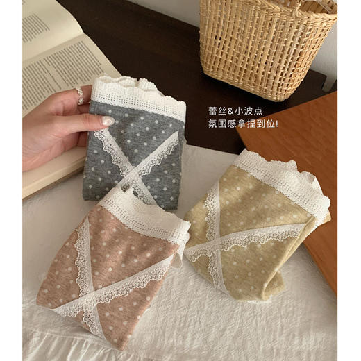 【3条装内裤合集】春夏新款中腰女士内裤  柔软亲肤莫代尔缎面蕾丝多种款式三角裤 舒适抗菌棉裆/桑蚕丝底档透气健康 商品图6