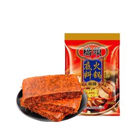 桥头牌火锅底料200g包装单人正宗麻辣牛油重庆特产家用香辣