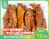 鑫云东酱鸭翅/1盒（180g）送一瓶500ml萨兰尼精酿啤酒生产日期：4月6日左右 商品缩略图0