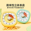 【无需电池的计时器】时光学可视化计时器儿童学习自律神器定时时间管理倒计时提醒闹钟 商品缩略图4