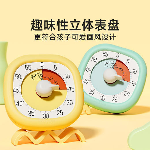 【无需电池的计时器】时光学可视化计时器儿童学习自律神器定时时间管理倒计时提醒闹钟 商品图4