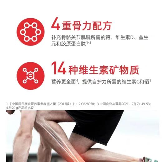 迈胜饮品液体乳清蛋白20G质15瓶健身能量补剂原味营养蛋白粉饮料 商品图2