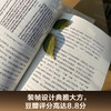 经典常谈 朱自清 社会科学 古籍 中国 内容通览古代文学精华，四书五经、诗词文赋尽含其中。跟大师读经典，从此古文变常谈 商品缩略图5