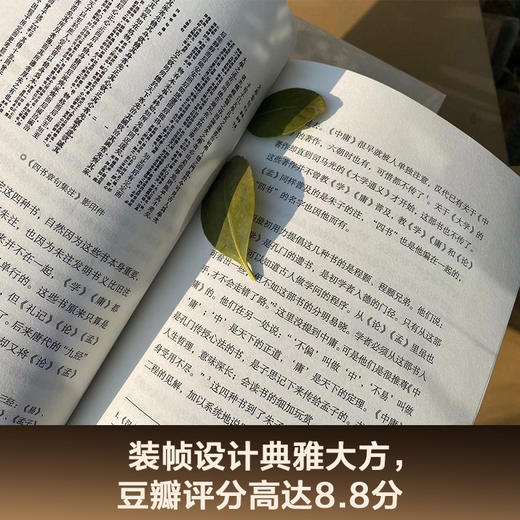 经典常谈 朱自清 社会科学 古籍 中国 内容通览古代文学精华，四书五经、诗词文赋尽含其中。跟大师读经典，从此古文变常谈 商品图5