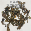 九节茶   肿节风中药材  仲节风 接骨莲 九爪龙新货 商品缩略图2