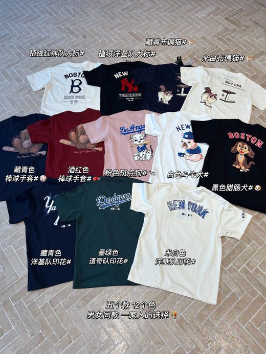 New Er*a 纽亦*华 男女同款短袖来咯！！ 无论男生女生拎上两件对jue是刚需的存在～ 商品图0