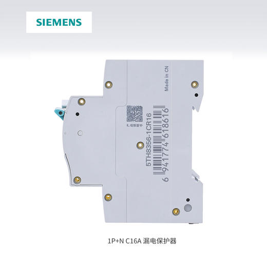 西门子断路器漏电保护器空开总闸R70系列1P+N/2P强电箱家用线路保护器 商品图3