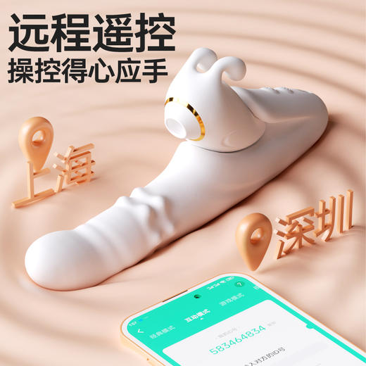 【女用器具】谜姬 合欢兔分体转珠棒吮吸震动伸缩摇摆【控价产品，先联系负责人备案，再申请白名单】 商品图4