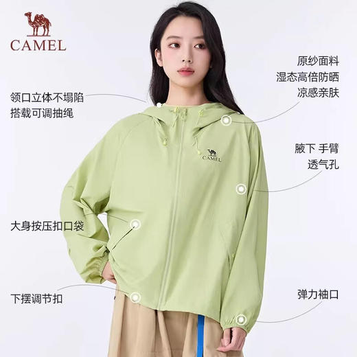 骆驼（CAMEL）中性款梭织标准长防晒衣W36BA45004 商品图7