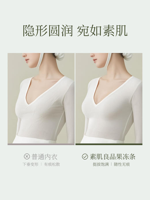 【E】素肌良品【浮光果冻条】无痕内衣女小胸显大聚拢收副乳女夏薄款MX330 商品图4