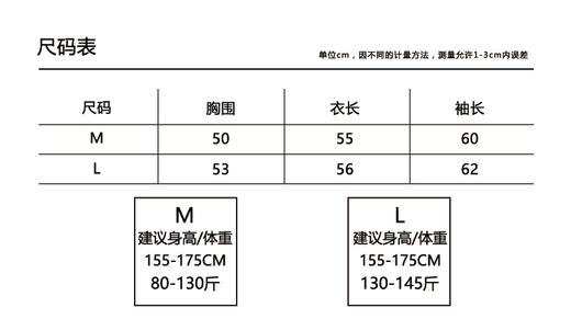 🍦挖到宝了！！🥳【子载记忆天丝亚麻开衫205-311】 谁懂啊！这件春夏天丝亚麻开衫直接把“空调穿在身上”🥶 ▫️天丝加持，柔滑触感像融化的冰淇淋 商品图5