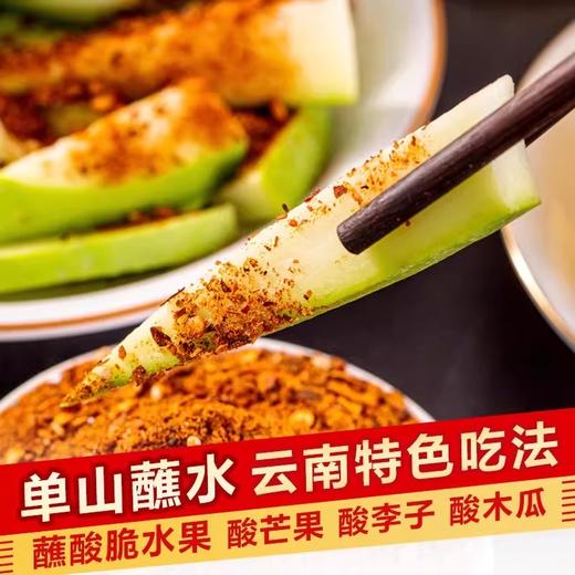 正宗云南单山蘸水特产辣椒面烧烤料100g香辣麻辣干碟蘸料辣椒粉 商品图2