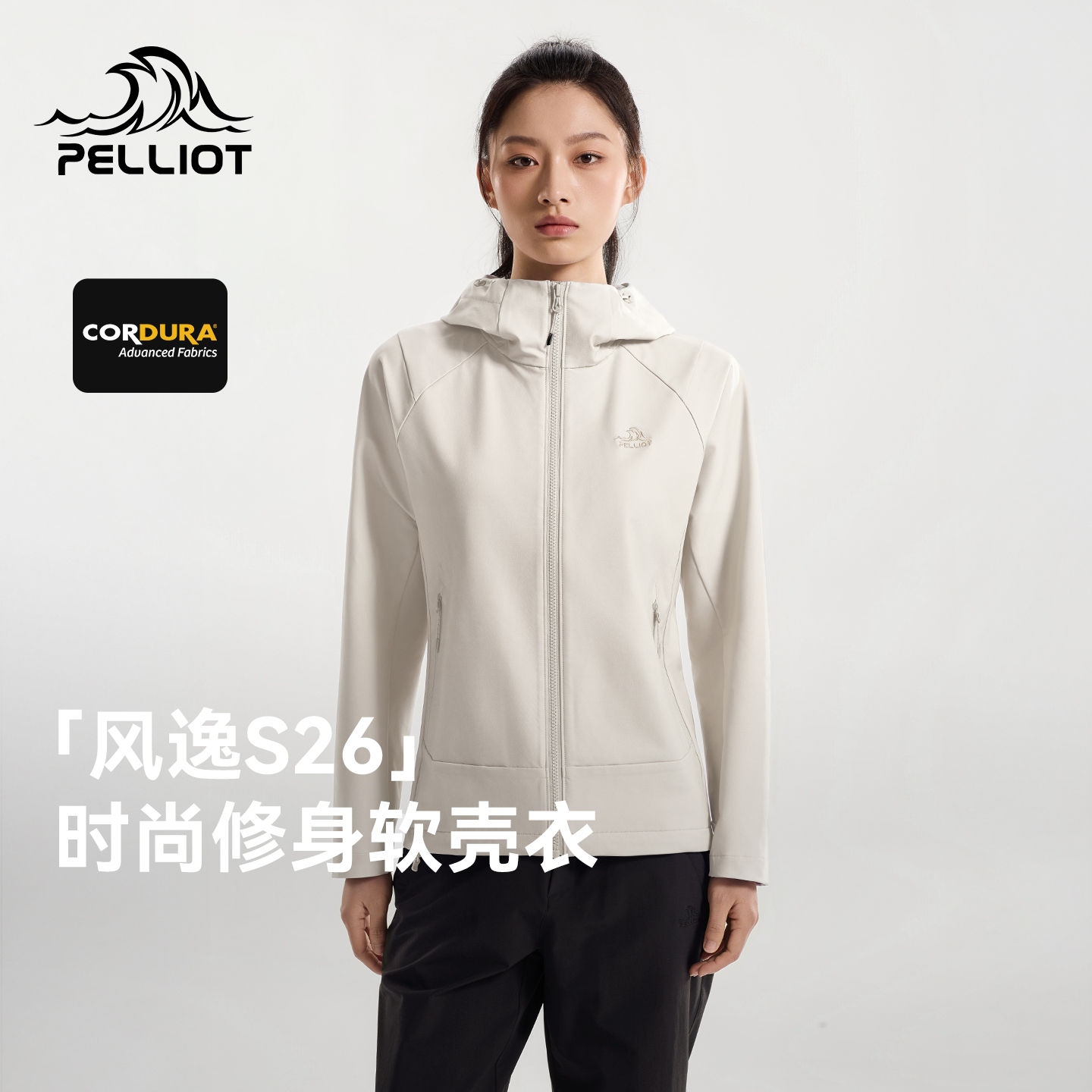 【风逸S26】伯希和户外软壳衣女新款CORDURA耐磨徒步登山修身外套