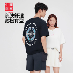 中国李宁男女同款宽松短袖文化衫AHSV597
