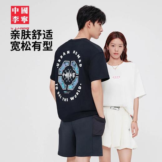 中国李宁男女同款宽松短袖文化衫AHSV597 商品图0