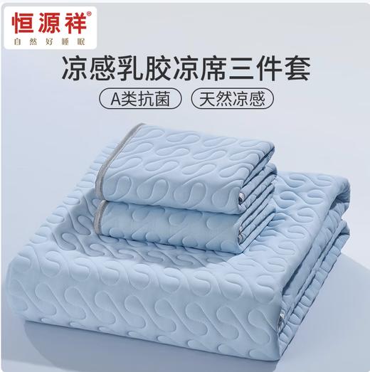 套餐169 商品图1