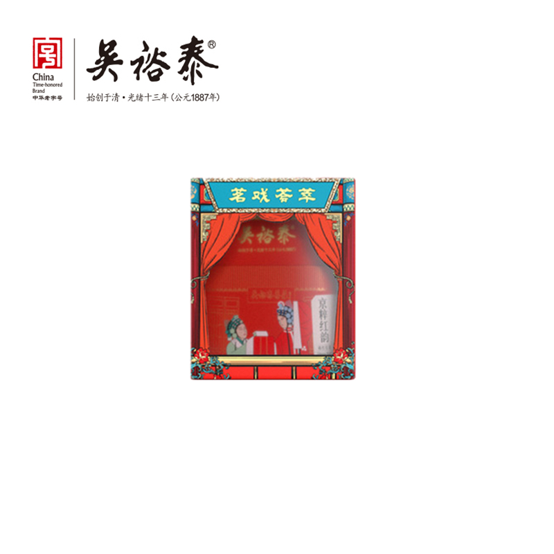 80g罐装祁红红茶(积分商城)