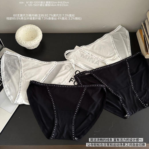 漫画腿开高衩内裤女显腿长欧美风桑蚕丝抗菌底裆60S莫代尔三角裤 商品图3