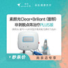 南京 C+B素颜光（面部）PLUS版 #2026店庆# 商品缩略图0