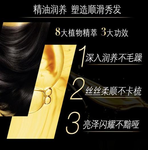 欧莱雅精油润养洗发500ml 商品图1