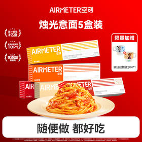 LL空刻上新福利⚡鸡排&披萨🍕新品来袭，下单还有赠品！ 另外89元5盒直面！现在下单送疯狂动物城联名马克杯！还有24小时限时加赠！