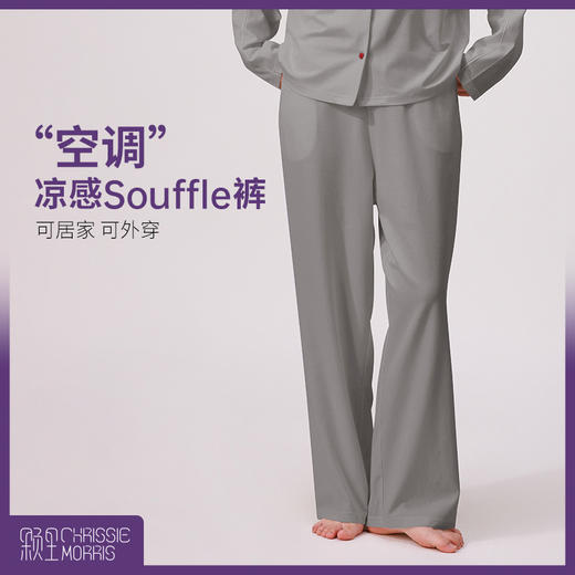 【节目专属特惠】Chrissie Morris 颗里“空调”针织短袖/“空调”Souffle裤【YW】【佳人严选】 商品图6