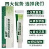 消字号霸绿色长城抑菌乳膏15g效期20280103 商品缩略图0