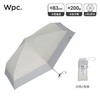 WPC遮阳伞拼接迷你白灰 商品缩略图0