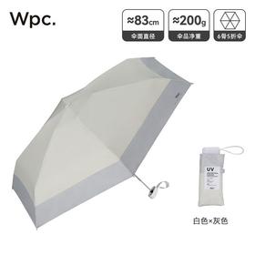 WPC遮阳伞拼接迷你白灰