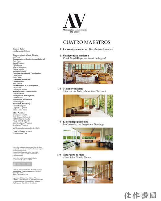 AV Monographs 278: Four masters  / AV专论 278：四位大师 商品图1