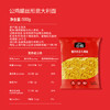 公鸡低脂螺丝形传统意大利面500g*4袋土耳其进口西餐意粉减脂主食 /粮油调味 /意大利面 /传统意面 商品缩略图7