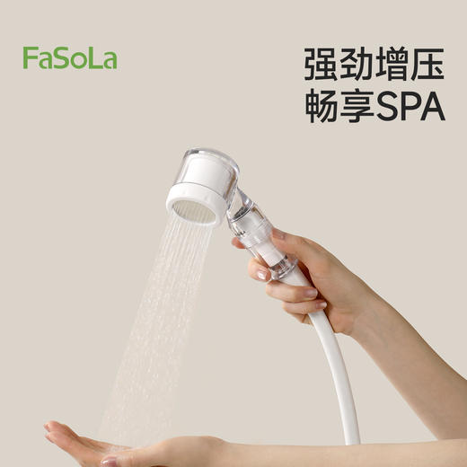 FaSoLa增压双重过滤花洒喷头净水家用便携浴室卫生间外出淋浴喷头 商品图7