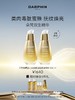 DARPHIN朵梵奢耀鎏光双重焕活微凝珠精华双瓶套装 商品缩略图0